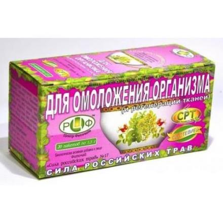 ФИТОЧАЙ РОССИЙСКИЕ ТРАВЫ №17 для омоложения организма ф/п №20