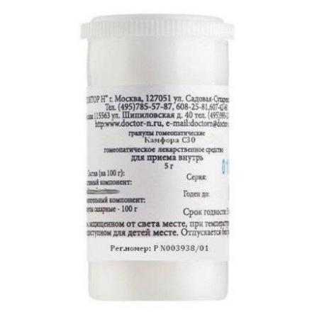 КАМФОРА С30 гранулы гомеопатич. 5 гр