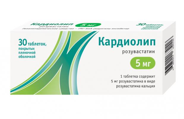 КАРДИОЛИП табл. п/о 5 мг №30