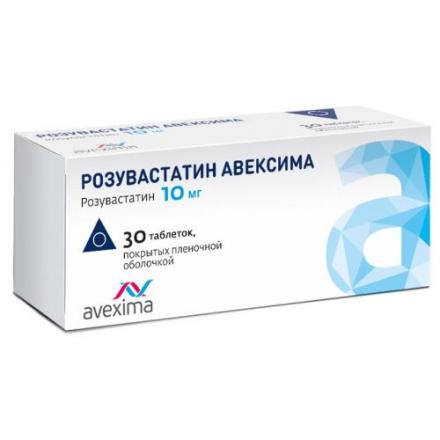 РОЗУВАСТАТИН АВЕКСИМА табл. п/о плен. 10 мг №30