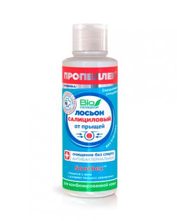 ПРОПЕЛЛЕР  ЛОСЬОН ДЛЯ ЛИЦА 100 мл салициловый для комб. кожи