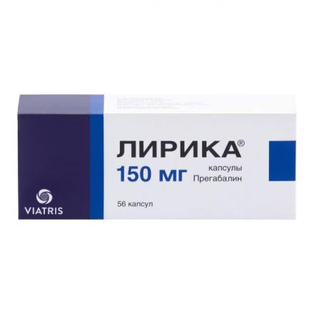 ЛИРИКА капс. 150 мг №56