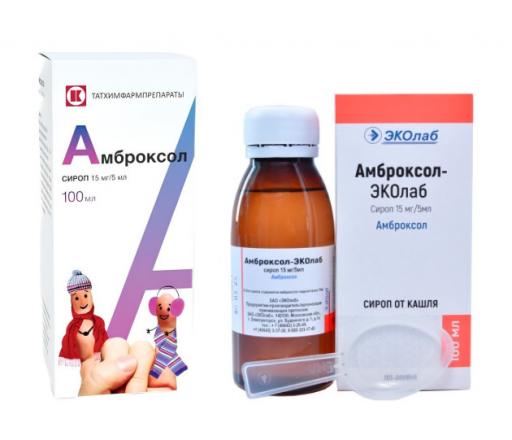 АМБРОКСОЛ сироп 15 мг/5 мл фл. 100 мл