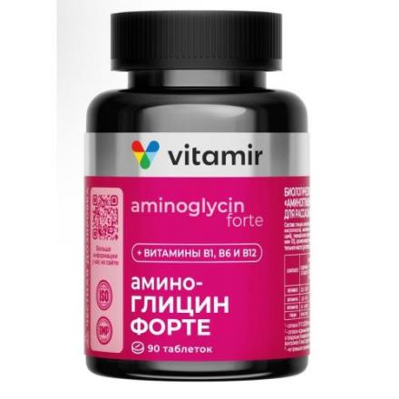 АМИНОГЛИЦИН ФОРТЕ ВИТАМИР табл. д/рассас. №90