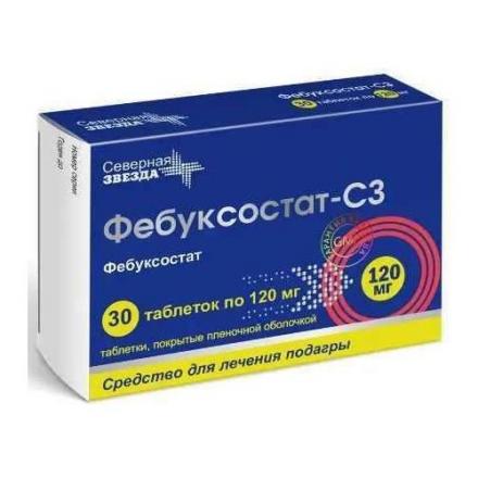 ФЕБУКСОСТАТ СЗ табл. п/о плен. 120 мг №30