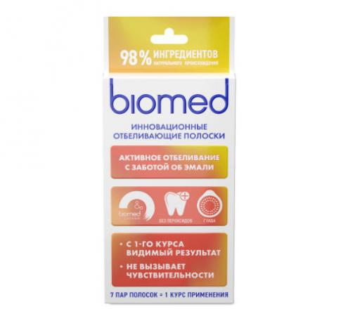 БИОМЕД (BIOMED) HEALTHYWHITE ПОЛОСКИ ОТБЕЛИВАЮЩИЕ ДЛЯ ЗУБОВ гуава №7