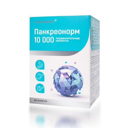 ПАНКРЕОНОРМ 10000 УМНИМАКС капс. №50