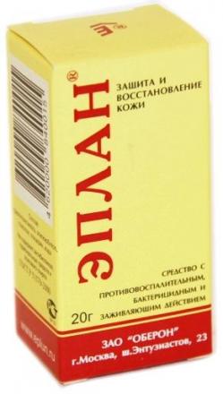 ЭПЛАН р-р наруж. фл.- кап. 20 мл