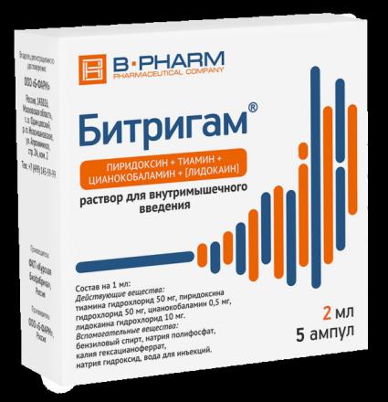 БИТРИГАМ р-р д/инъекц. в/м амп. 2 мл №5