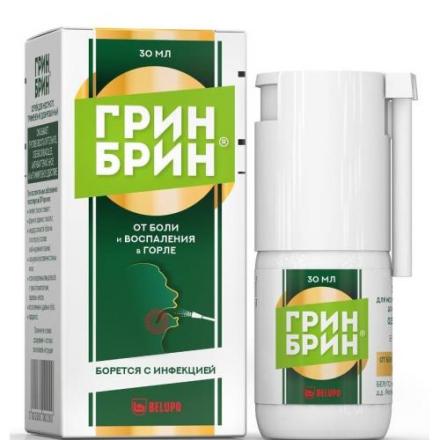 ГРИН БРИН спрей д/местн. примен. фл. 30 мл