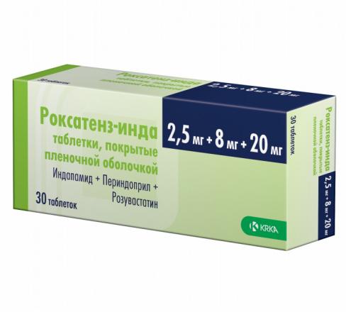РОКСАТЕНЗ-ИНДА табл. п/о плен. 2,5+8+20 мг №30