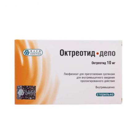 ОКТРЕОТИД-ДЕПО лиоф. для инъек 10 мг фл. №1 с растворит.