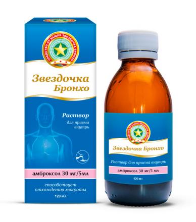 ЗВЕЗДОЧКА БРОНХО р-р внутр. 30 мг/5 мл фл. 120 мл