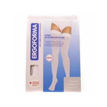 ЧУЛКИ АНТИЭМБОЛИЧЕСКИЕ АТЛЕТИКА белые 2 класс компр. р.XXL