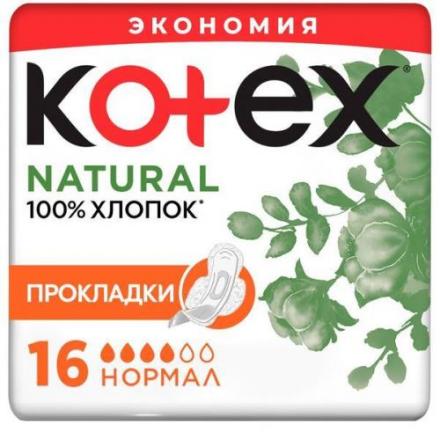 КОТЕКС ПРОКЛАДКИ NATURAL НОРМАЛ №16