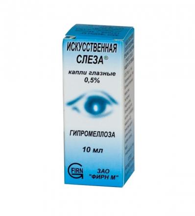 ИСКУССТВЕННАЯ СЛЕЗА капли глазные 0,5% фл.- кап. 10 мл