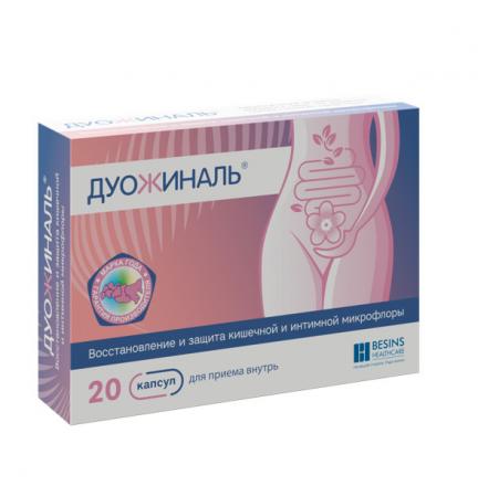 ДУОЖИНАЛЬ капс. №20