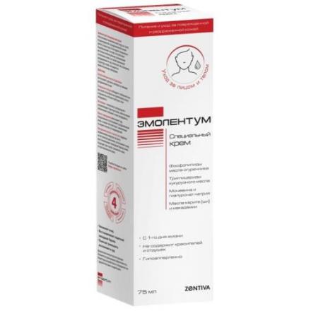 ЭМОЛЕНТУМ СПЕЦИАЛЬНЫЙ крем 75 мл
