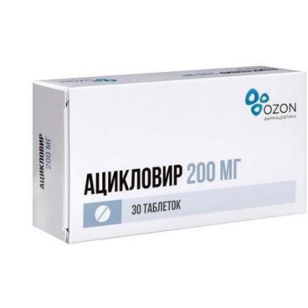 АЦИКЛОВИР ОЗОН табл. 200 мг №30