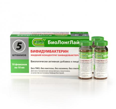 БИФИДУМБАКТЕРИН ЖИДКИЙ конц. для пригот. р-ра внутрь фл. 10 мл №10