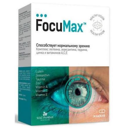 ФОКУМАКС капс. №30