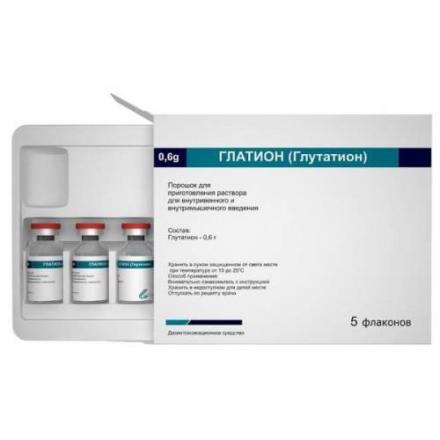ГЛАТИОН лиоф. д/приг. р-ра в/в и в/м 0,6 г фл. №5
