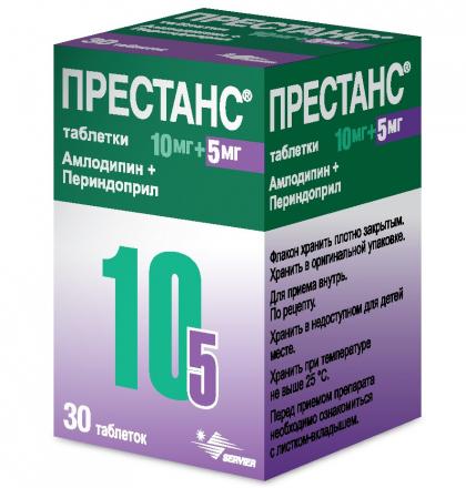 ПРЕСТАНС табл. 10+5 мг №30