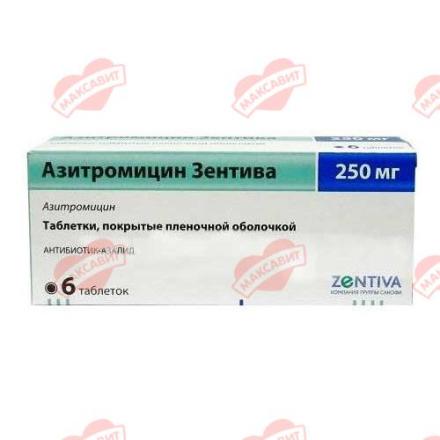 АЗИТРОМИЦИН ЭКОМЕД табл. п/о плен. 250 мг №6