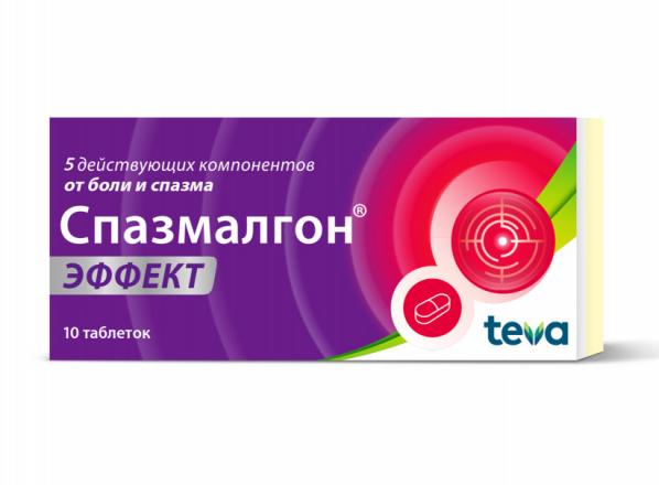 СПАЗМАЛГОН ЭФФЕКТ табл. п/о плен. №10