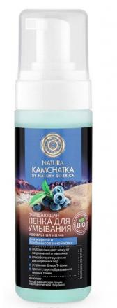 НАТУРА СИБЕРИКА КАМЧАТКА ПЕНКА ДЛЯ УМЫВАНИЯ 150 мл очищающ.