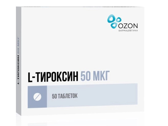L-ТИРОКСИН ОЗОН табл. 50 мкг №50