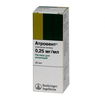 АТРОВЕНТ р-р для ингаляций 0,25 мг/мл 20 мл