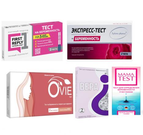 ТЕСТ НА БЕРЕМЕННОСТЬ №2