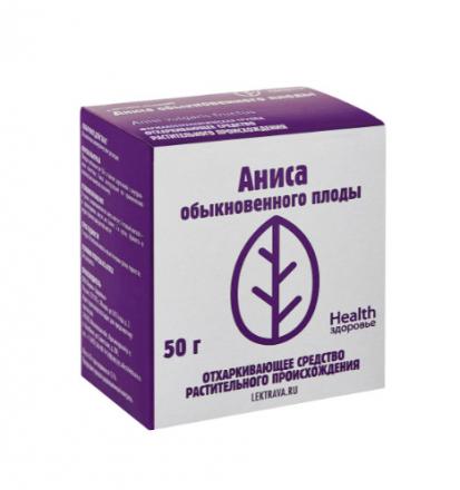 АНИС ПЛОДЫ 50 гр