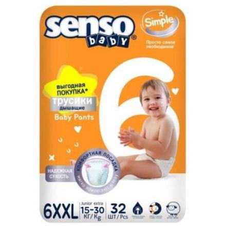 SENSO BABY ПОДГУЗНИКИ -ТРУСИКИ ДЕТСКИЕ 15-30 кг №32
