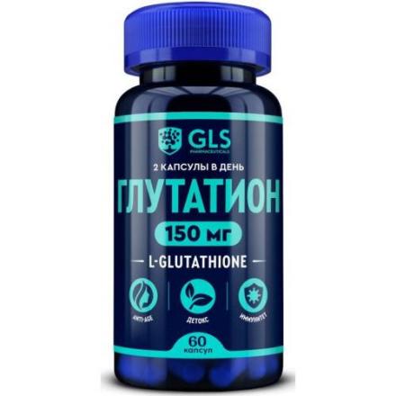 GLS (ГЛС) ГЛУТАТИОН капс. №60