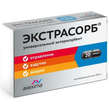 ЭКСТРАСОРБ капс. 250 мг №20