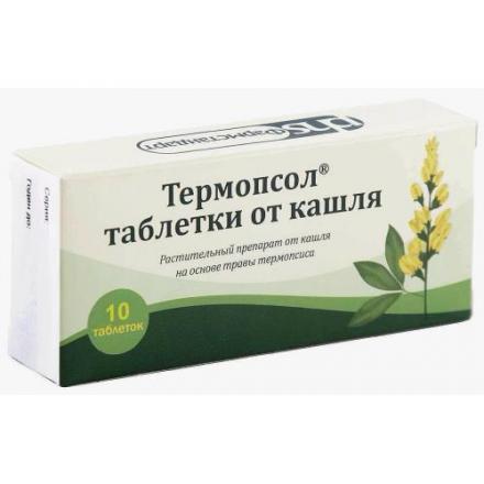 ТАБЛЕТКИ ОТ КАШЛЯ ФАРМСТАНДАРТ (ТЕРМОПСОЛ) табл. №10