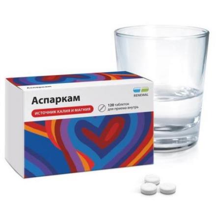 АСПАРКАМ РЕНЕВАЛ табл. №120