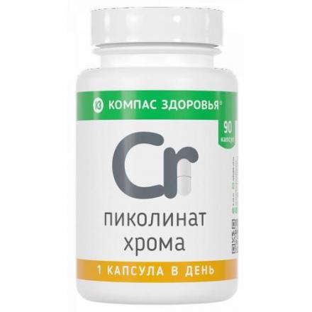 ПИКОЛИНАТ ХРОМА капс. №90