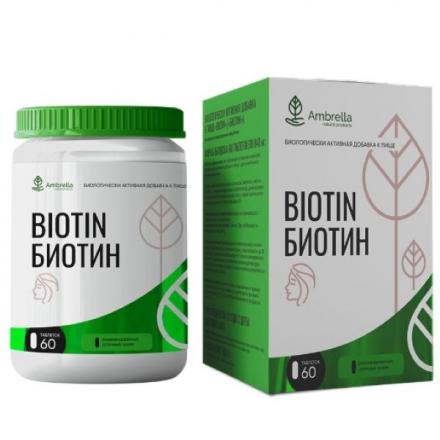 AMBRELLA БИОТИН табл. №60