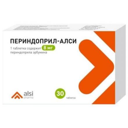 ПЕРИНДОПРИЛ АЛСИ табл. 8 мг №30