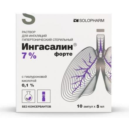 ИНГАСАЛИН ФОРТЕ ГРОТЕКС р-р для ингаляций амп. 7% 5 мл №10