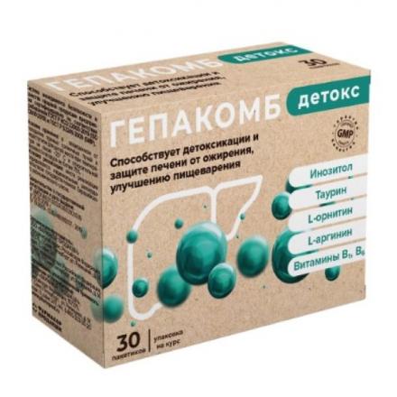 ГЕПАКОМБ ДЕТОКС пор д/приг.р-ра внутрь пак. 6 гр №30