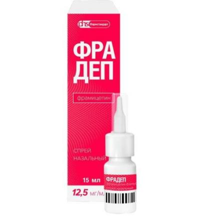 ФРАДЕП спрей назал. фл. 15 мл