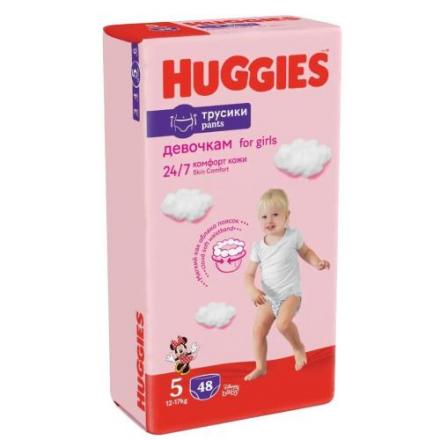 ХАГГИС ТРУСИКИ ДЕТСКИЕ LITTLE WALKER 12-17 кг №48