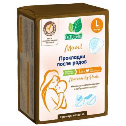 DR TUTTELLE ПРОКЛАДКИ П/РОДОВЫЕ L №5