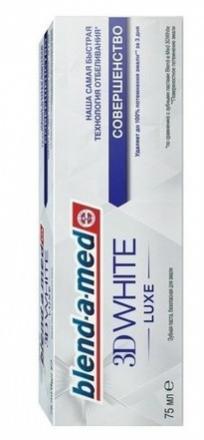 БЛЕНД-А-МЕД (BLEND-A-MED) 3D WHITE LUXE ЗУБНАЯ ПАСТА 75 мл совершенство