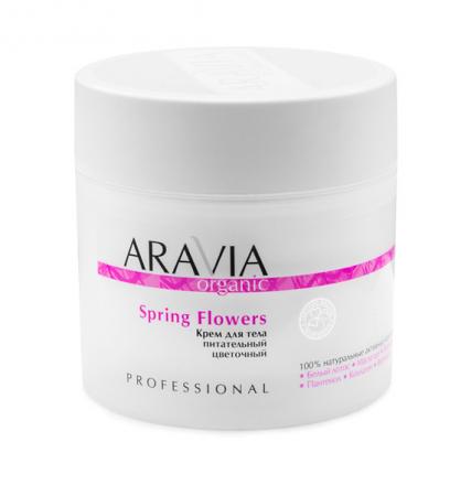 ARAVIA ORGANIC КРЕМ ДЛЯ ТЕЛА 300 мл питательн.
