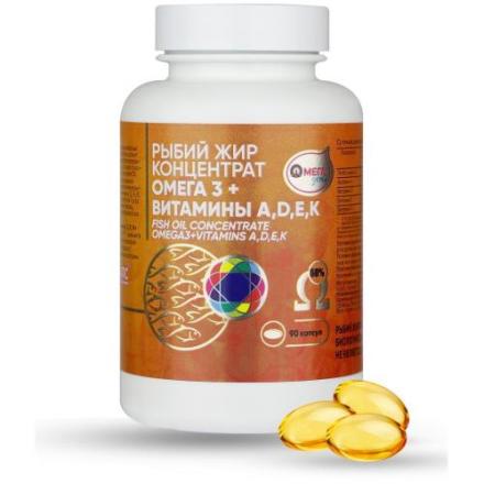 ОМЕГАДЕТИ РЫБИЙ ЖИР ОМЕГА-3 + ВИТАМИНЫ A D E K капс. №90